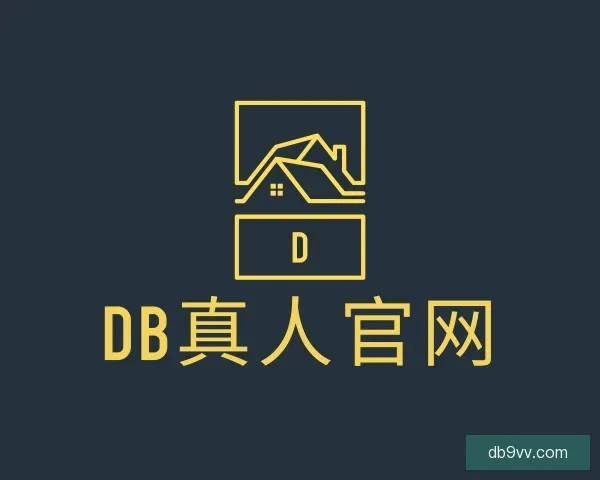 知道DB真人官网